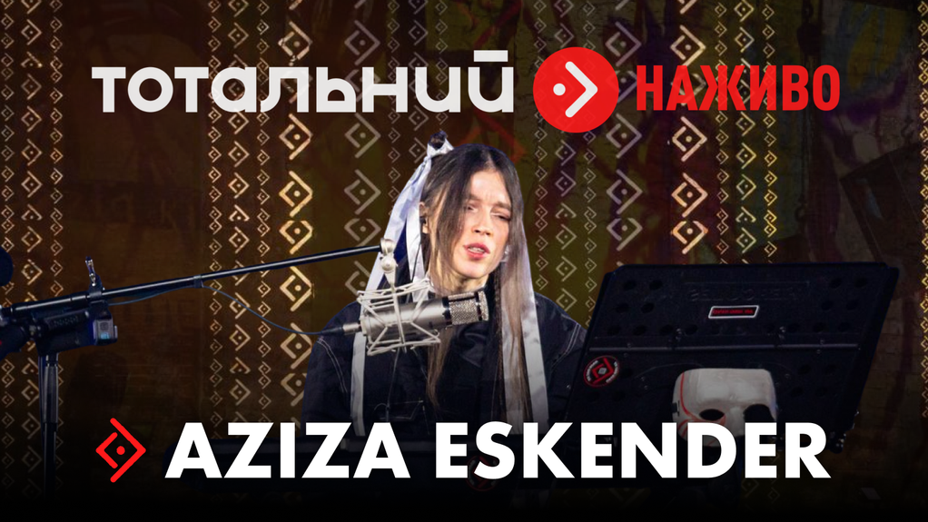 Aziza Eskender заспівала для українців в окупації