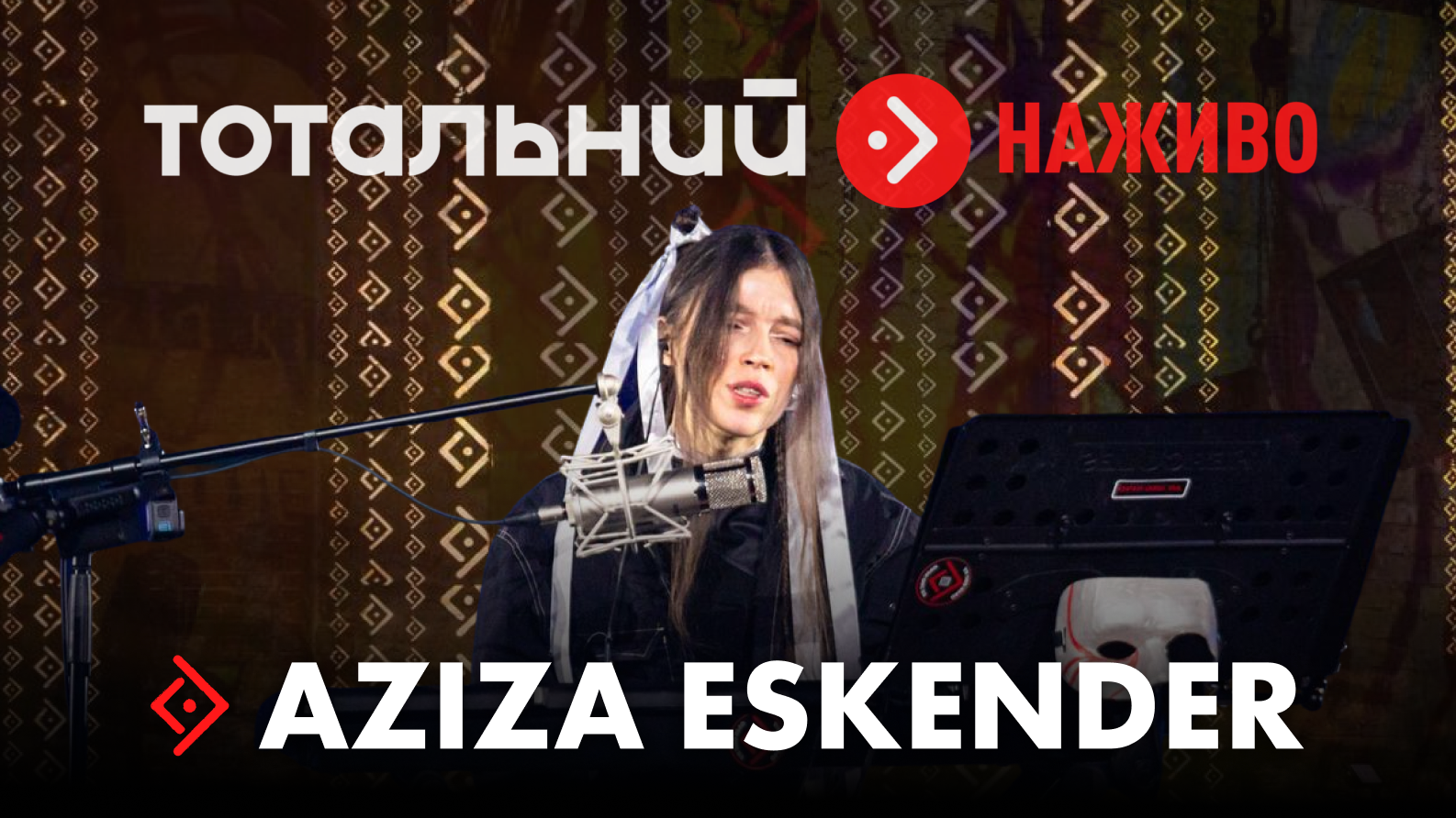 Aziza Eskender заспівала для українців в окупації
