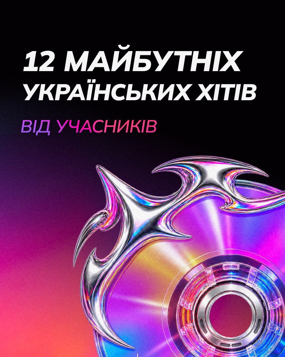 Дантес й Олійник повертаються: чого чекати від "Фабрики Зірок"