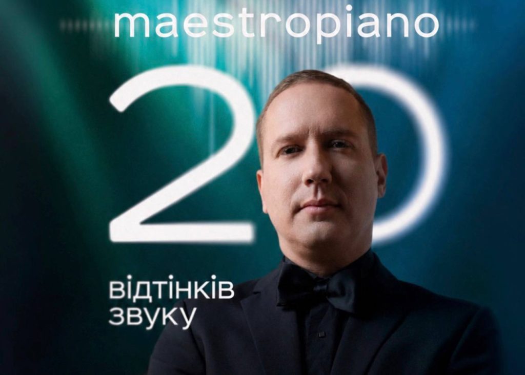 MaestroPiano