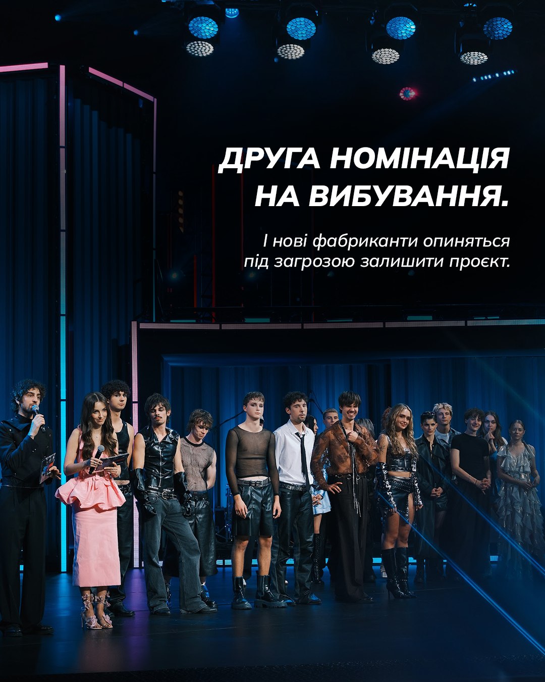 Вечір MONATIK на “Фабриці зірок” на SWEET.TV