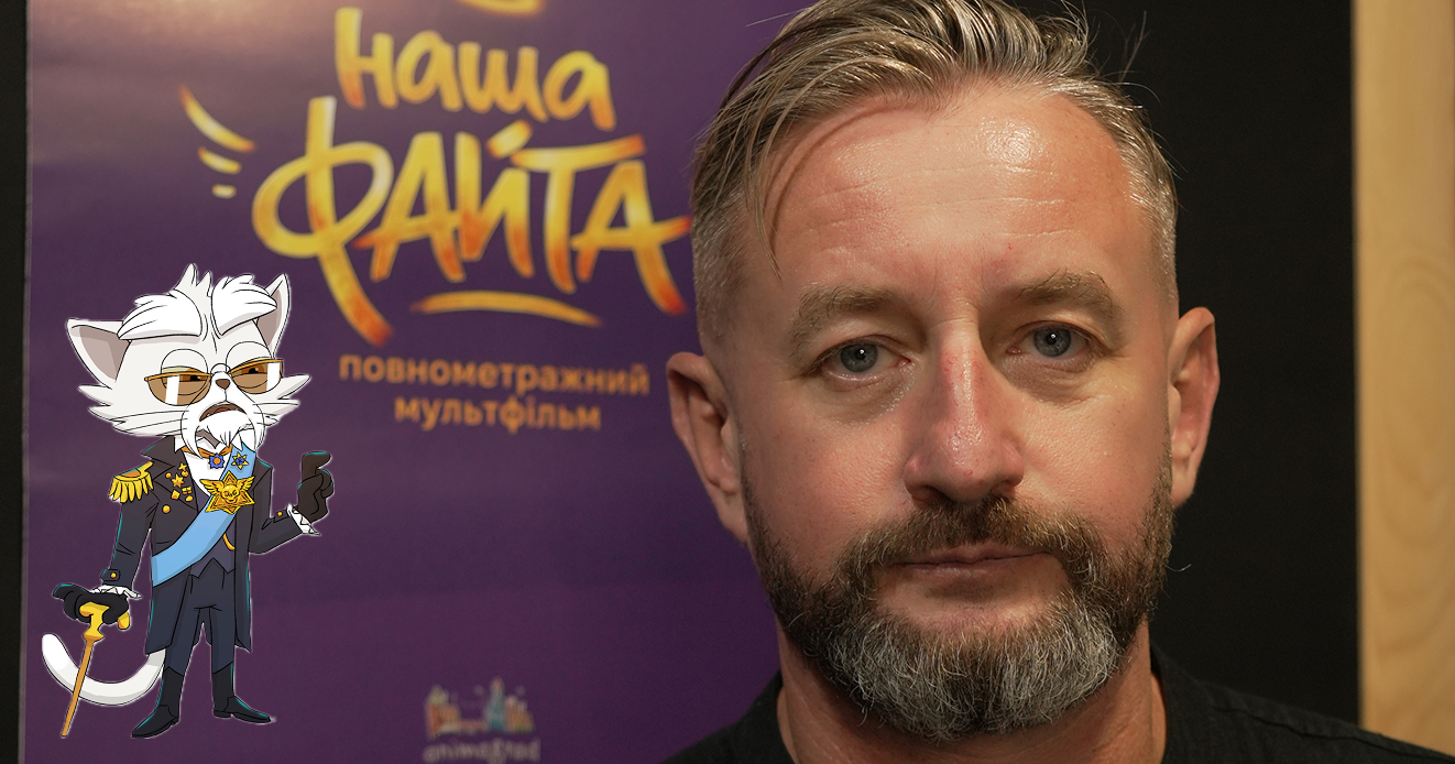 Сергій Жадан озвучив кота Річарда в комедії «Наша Файта»