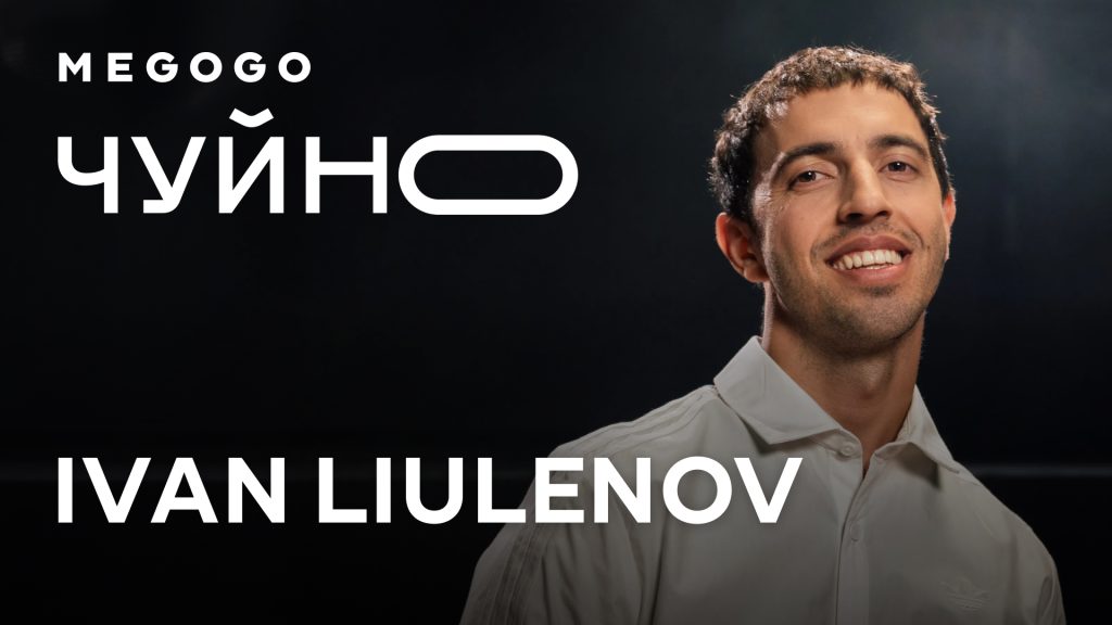 IVAN LIULENOV презентує лайв у проєкті «ЧУЙНО»