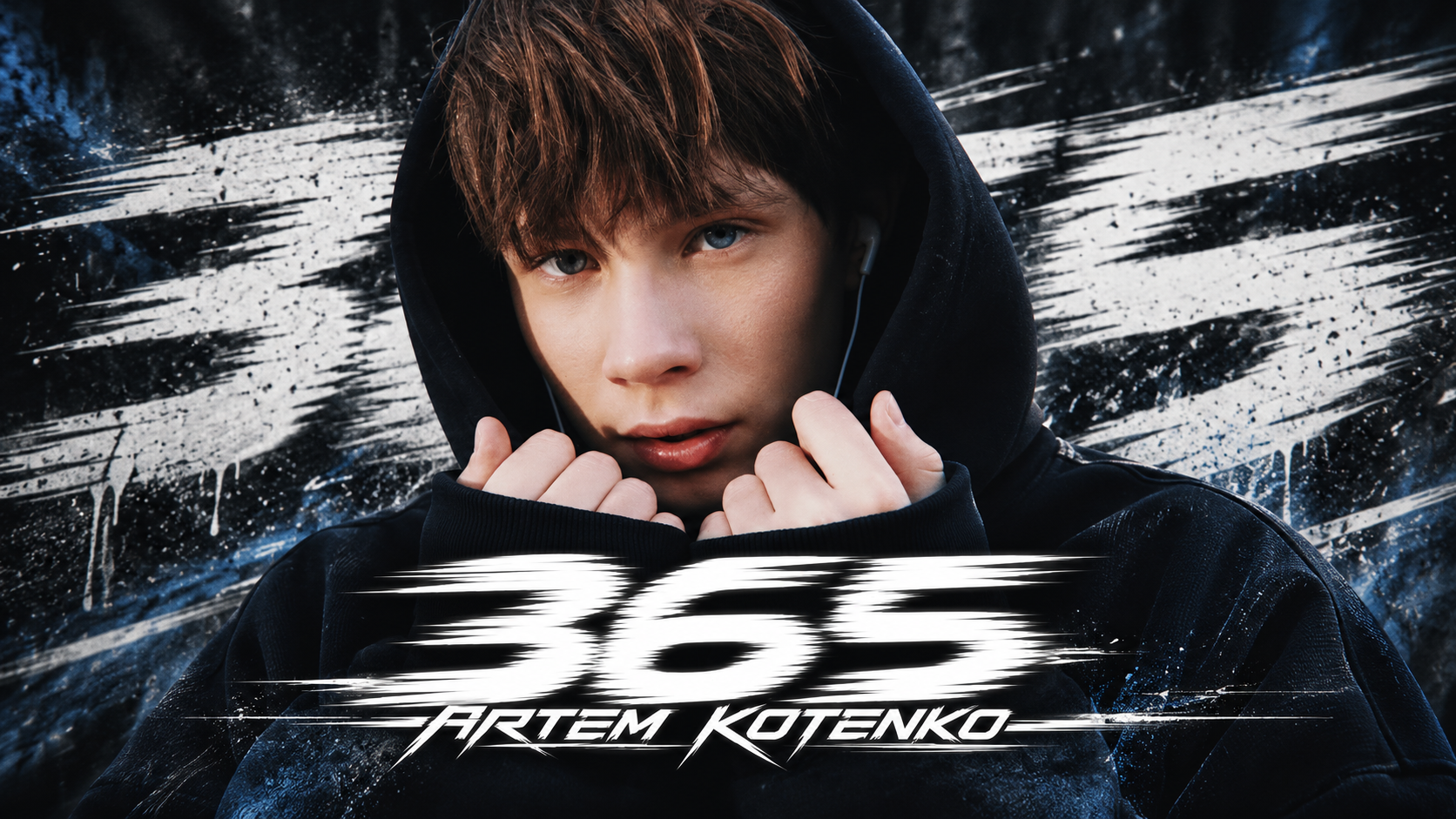 ARTEM KOTENKO - «365»: бронзовий призер Дитячого Євробачення випустив пісню про кохання