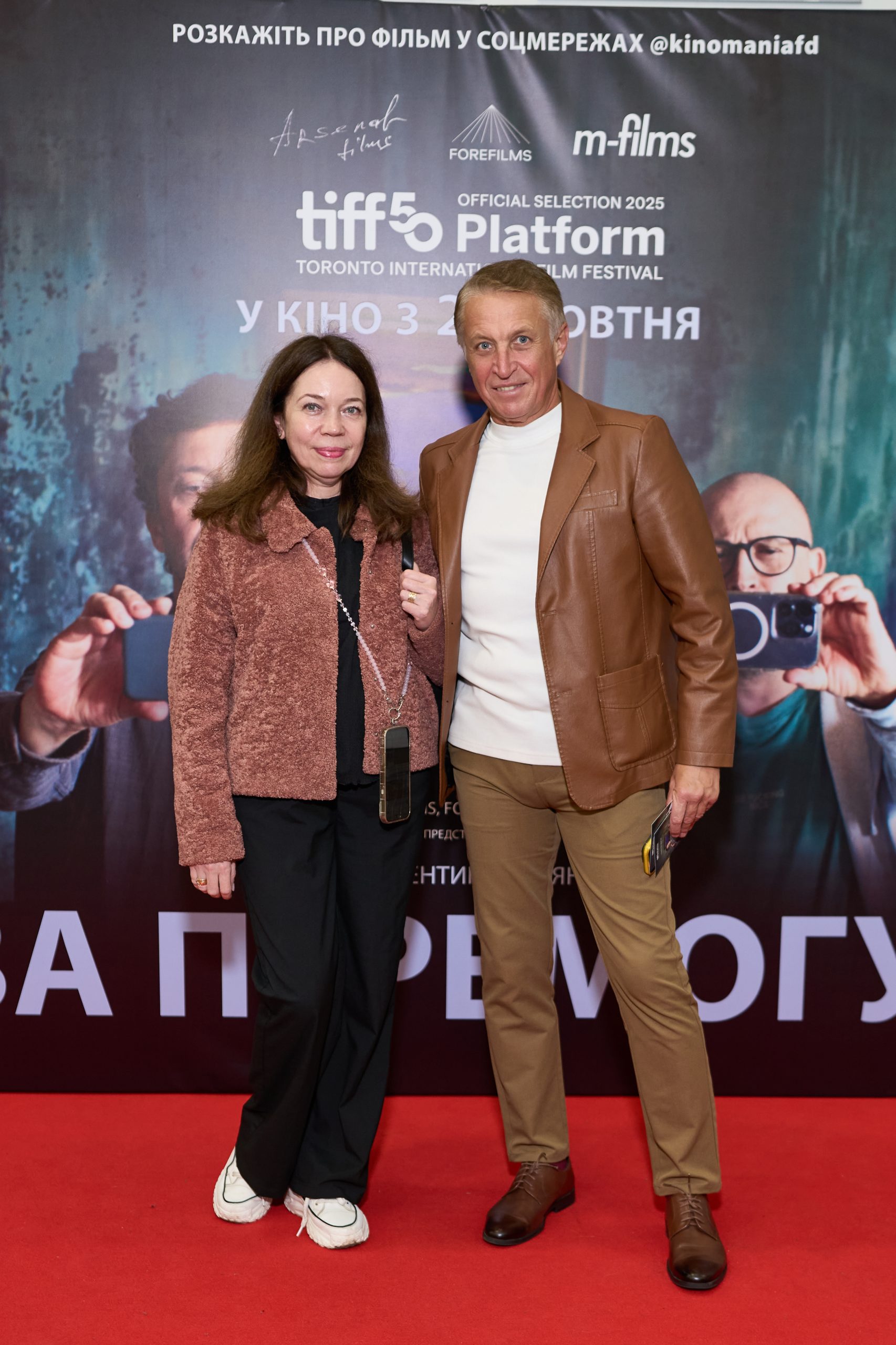 У Києві відбувся допрем’єрний показ фільму «За Перемогу!»