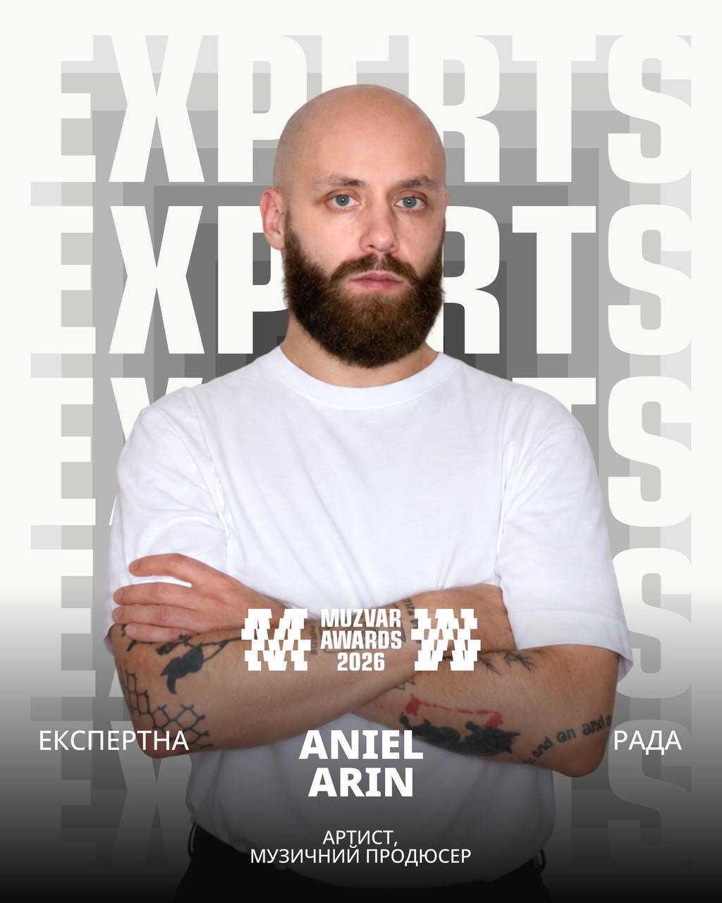 MUZVAR AWARDS 2026 оголосила першу десятку експертів п’ятого сезону премії