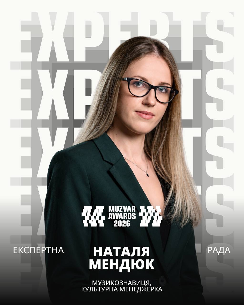 MUZVAR AWARDS 2026 оголосила першу десятку експертів п’ятого сезону премії
