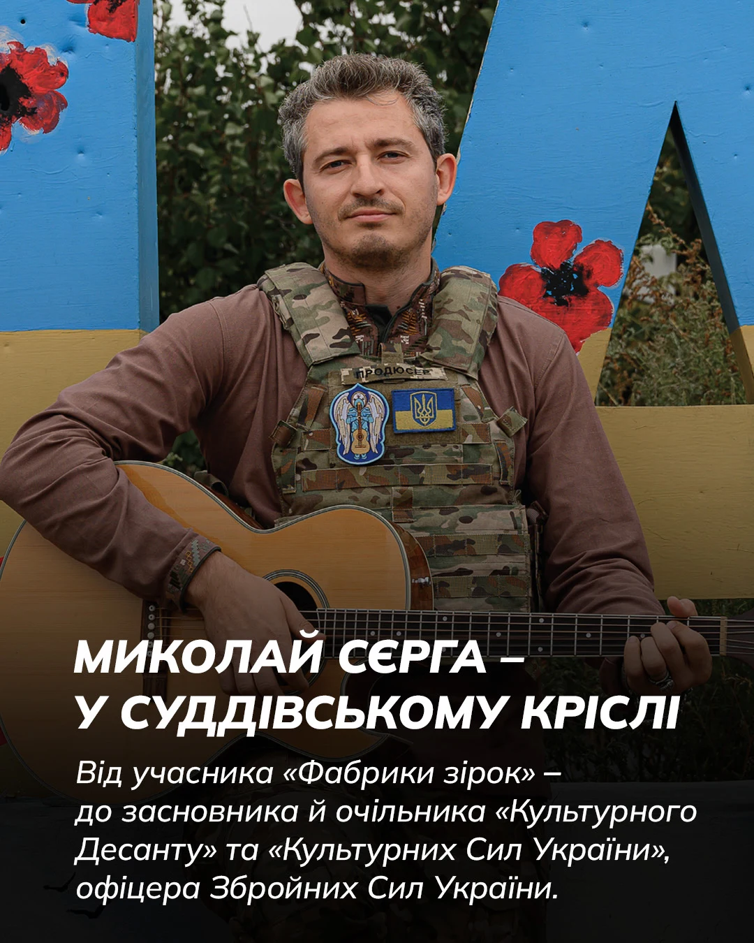 Що чекає на глядачів у 4 прайм-шоу «Фабрики зірок»