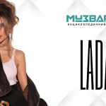 LADA