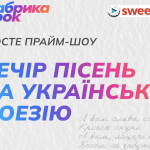Віталій Козловський заспіває на вірші Івана Франка, а двоє номінантів залишать шоу: що чекає у 6-й праймі «Фабрики зірок»