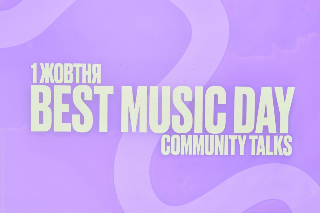 BEST MUSIC знову збирає своїх