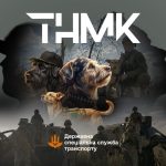 ТНМК презентували сингл та кліп «Гріх» про роботу саперів ДССТ