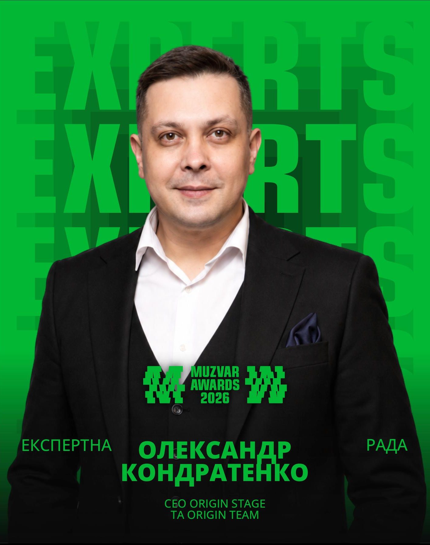 MUZVAR AWARDS 2026 оголосила першу десятку експертів п’ятого сезону премії